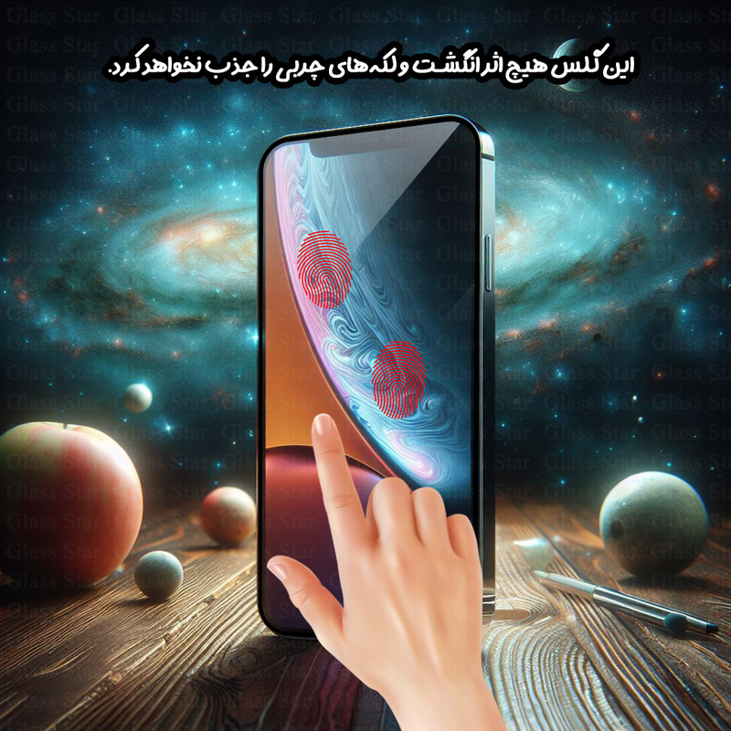 محافظ صفحه نمایش گلس استار مدل BAGAIRG مناسب برای گوشی موبایل سامسونگ Galaxy A35 5G / A55 5G