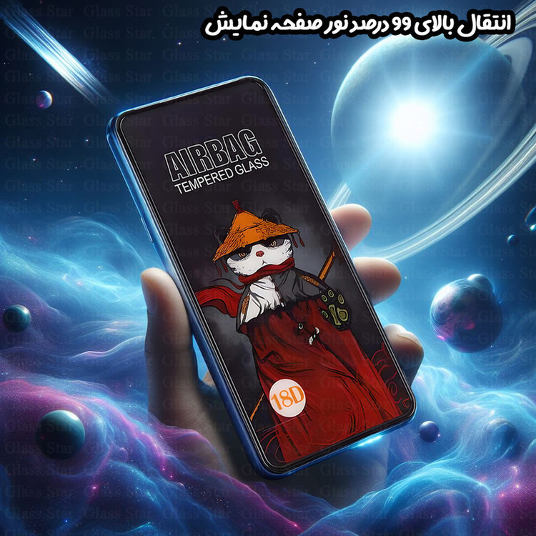 محافظ صفحه نمایش گلس استار مدل BAGAIRG مناسب برای گوشی موبایل سامسونگ Galaxy A35 5G / A55 5G
