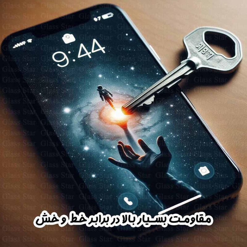 محافظ صفحه نمایش گلس استار مدل MAG20 مناسب برای گوشی موبایل سامسونگ Galaxy A35 / A55 / M35