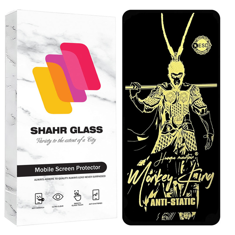 محافظ صفحه نمایش آنتی استاتیک شهر گلس مدل ANTGS20 مناسب برای گوشی موبایل سامسونگ Galaxy A35 / A55 / M35