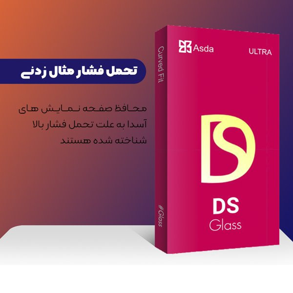 محافظ صفحه نمایش آسدا مدل DS2 Running Max مناسب برای گوشی موبایل سامسونگ Galaxy A35