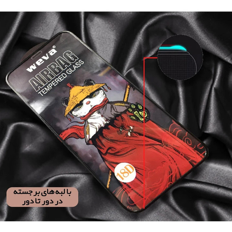 محافظ صفحه نمایش آکوآرا مدل Airbag AKU ab1 مناسب برای گوشی موبایل سامسونگ Galaxy A35