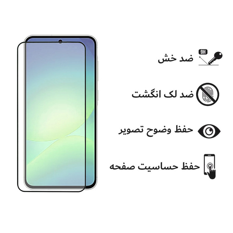 محافظ صفحه نمایش آکوآرا مدل PREMIUM pfl2 مناسب برای گوشی موبایل سامسونگ Galaxy A35 مجموعه دو عددی