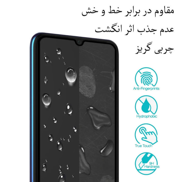 محافظ صفحه نمایش هیتو مدل SuperX Pro مناسب برای گوشی موبایل سامسونگ Galaxy A35 / A55