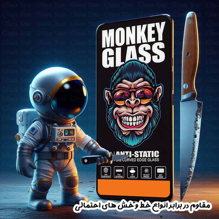 محافظ صفحه نمایش گلس استار مدل MONG مناسب برای گوشی موبایل سامسونگ Galaxy A35 5G / Galaxy A55 5G