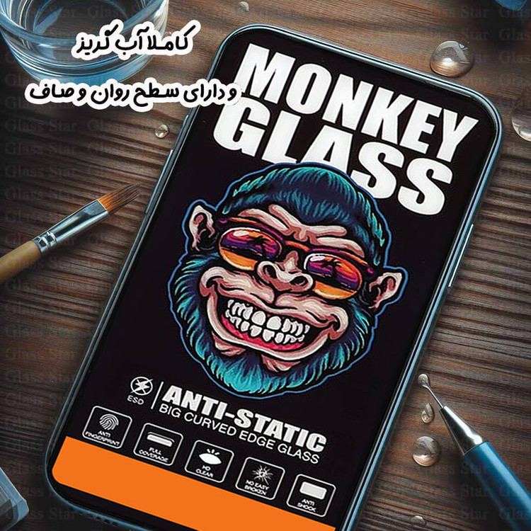 محافظ صفحه نمایش گلس استار مدل MONG مناسب برای گوشی موبایل سامسونگ Galaxy A35 5G / Galaxy A55 5G