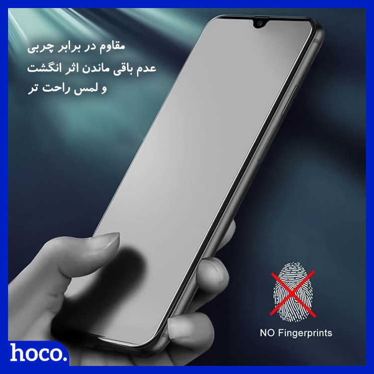 محافظ صفحه نمایش مات هوکومدلHyMTT مناسب برای گوشی موبایل سامسونگ Galaxy A35