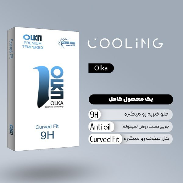 محافظ صفحه نمایش کولینگ مدل Olka مناسب برای گوشی موبایل سامسونگ Galaxy A35