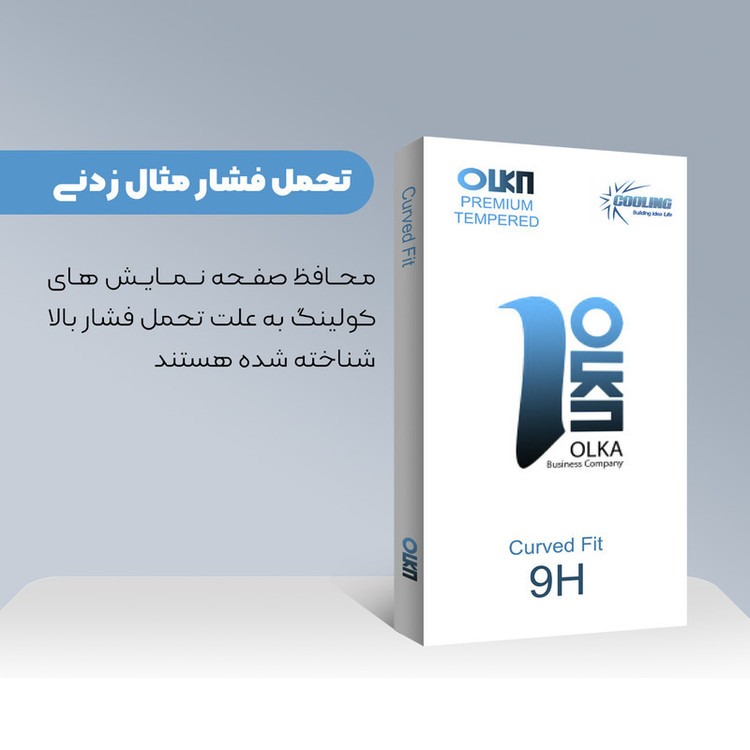 محافظ صفحه نمایش کولینگ مدل olka مناسب برای گوشی موبایل سامسونگ GALAXY A35