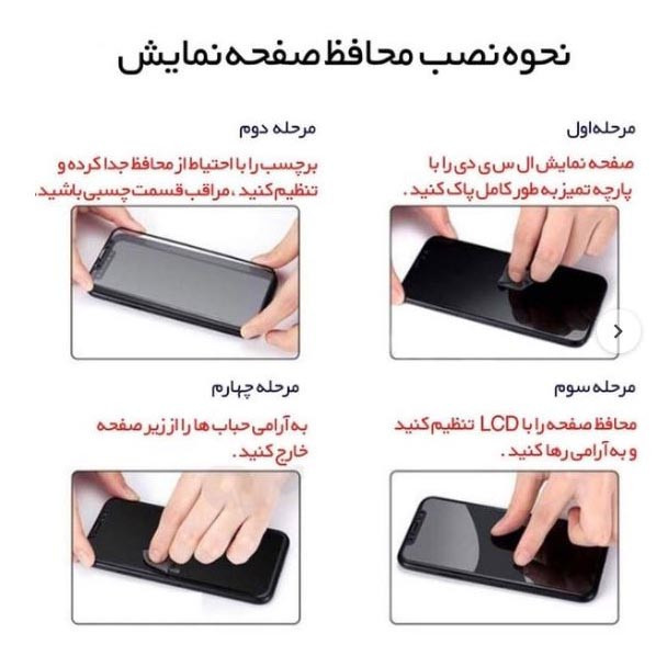 محافظ صفحه نمایش کولینگ مدل olka مناسب برای گوشی موبایل سامسونگ GALAXY A35