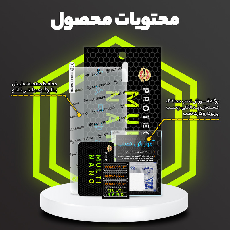 محافظ صفحه نمایش مات مولتی نانو مدل X-S2M مناسب برای گوشی موبایل سامسونگ Galaxy A35 بسته دو عددی