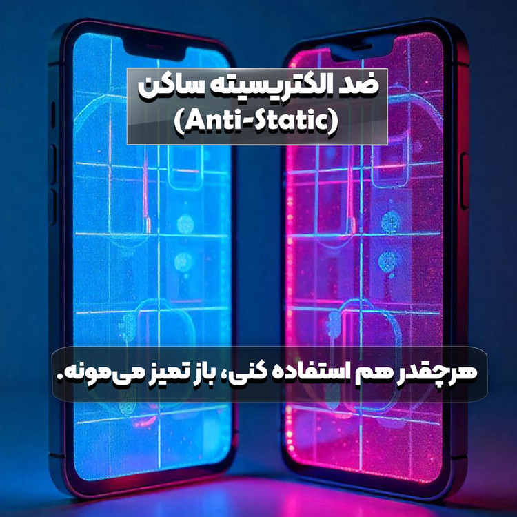 محافظ صفحه نمایش فورس گلس مدل KizaAntiAst مناسب برای گوشی موبایل سامسونگ Galaxy A35