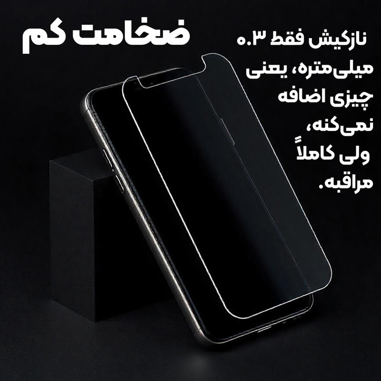 محافظ صفحه نمایش فورس گلس مدل KizaAntiAst مناسب برای گوشی موبایل سامسونگ Galaxy A35