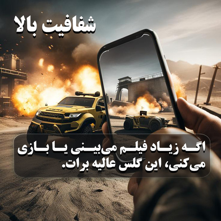 محافظ صفحه نمایش فورس گلس مدل KizaAntiAst مناسب برای گوشی موبایل سامسونگ Galaxy A35