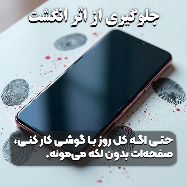 محافظ صفحه نمایش فورس گلس مدل KizaAntiAst مناسب برای گوشی موبایل سامسونگ Galaxy A35