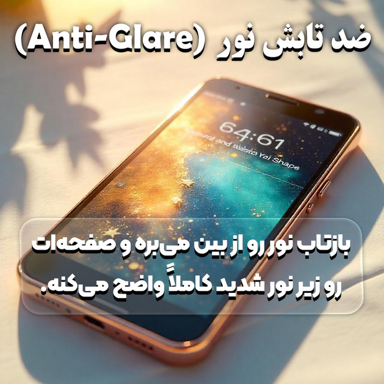 محافظ صفحه نمایش فورس گلس مدل KizaAntiAst مناسب برای گوشی موبایل سامسونگ Galaxy A35