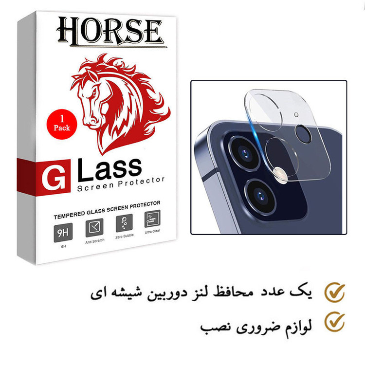 محافظ لنز دوربین هورس مدل 3DLH مناسب برای گوشی موبایل اپل iPhone 13