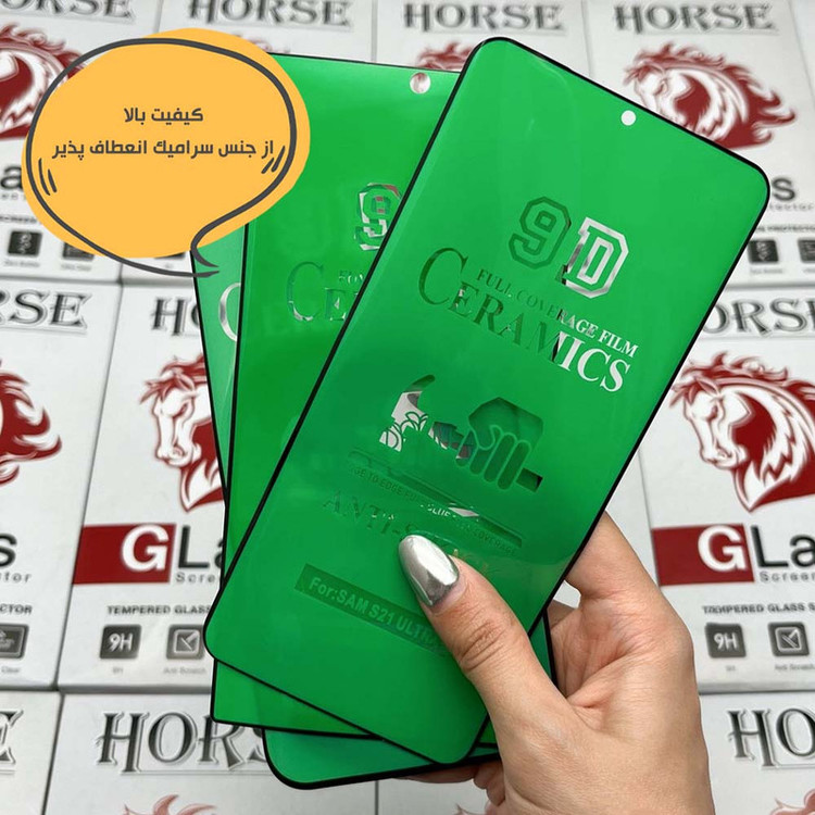 محافظ صفحه نمایش سرامیکی هورس مدل CRMEGHO مناسب برای گوشی موبایل شیائومی 12X / 12S / 12