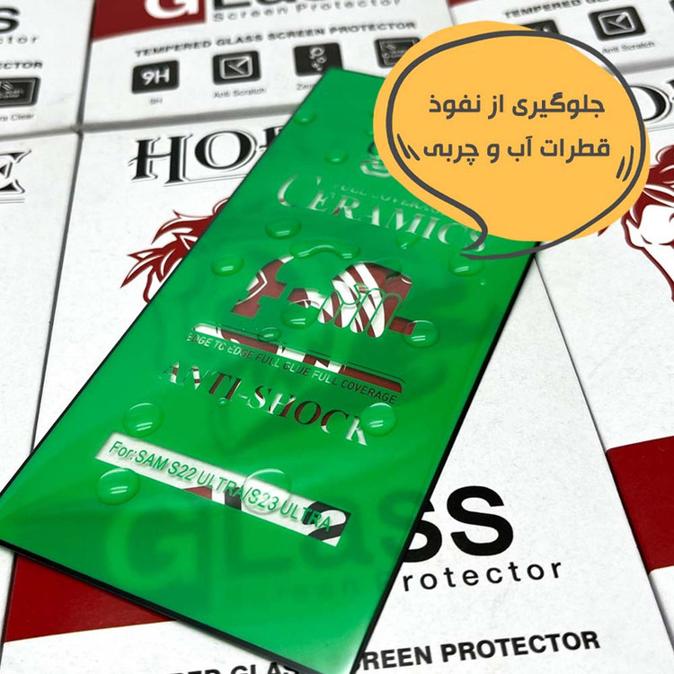 محافظ صفحه نمایش سرامیکی هورس مدل CRMEGHO مناسب برای گوشی موبایل شیائومی 12X / 12S / 12