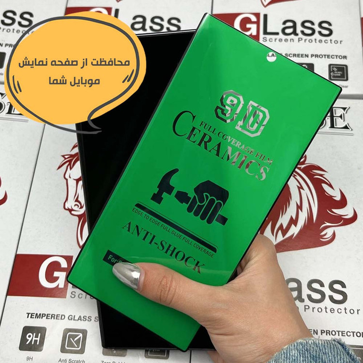محافظ صفحه نمایش سرامیکی هورس مدل CRMEGHO مناسب برای گوشی موبایل شیائومی 12X / 12S / 12