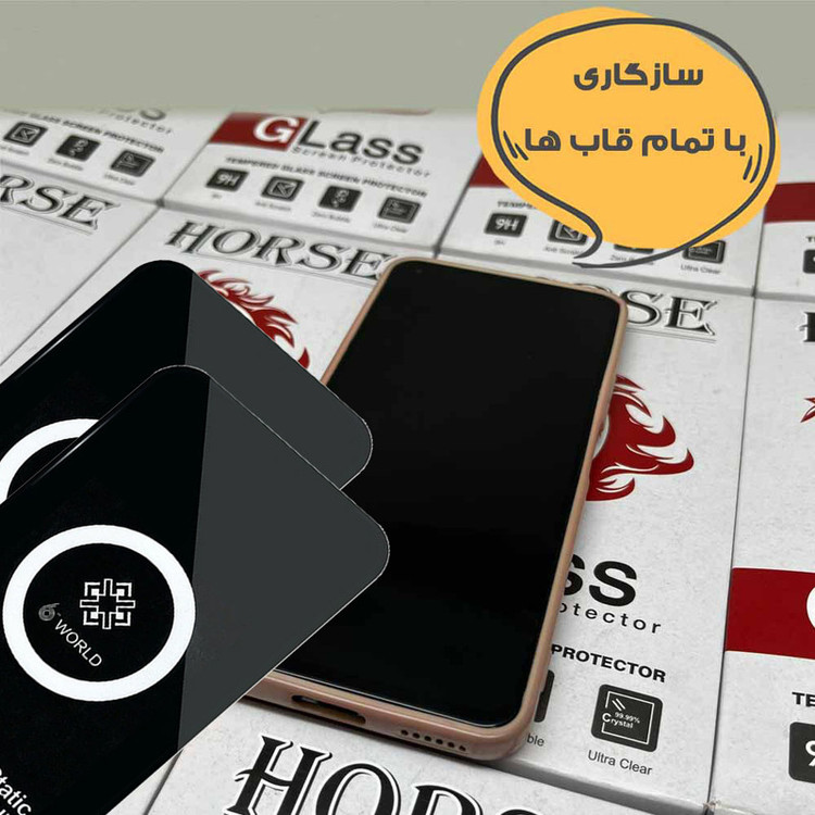 محافظ صفحه نمایش هورس مدل ESDH مناسب برای گوشی موبایل اپل iPhone 17 Pro Max