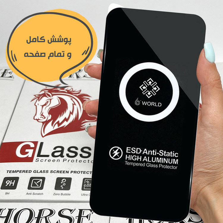 محافظ صفحه نمایش هورس مدل ESDH مناسب برای گوشی موبایل اپل iPhone 17 Pro Max