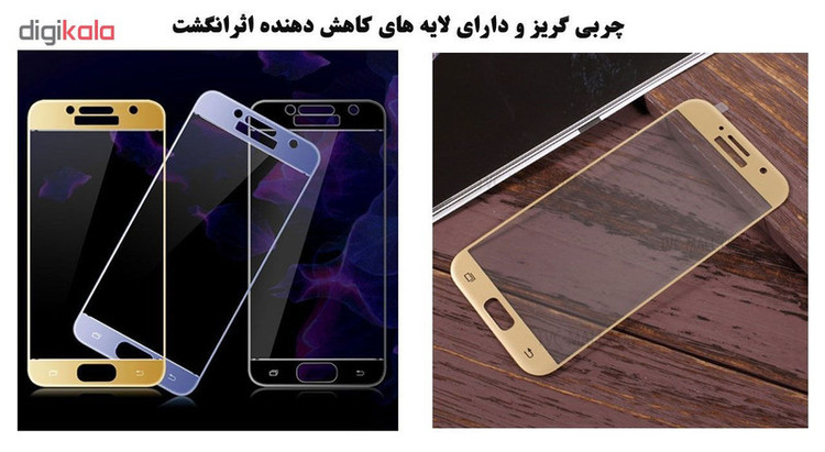 محافظ صفحه نمایش 5D هورس مدل FAG مناسب برای گوشی موبایل سامسونگ Galaxy A3 2017