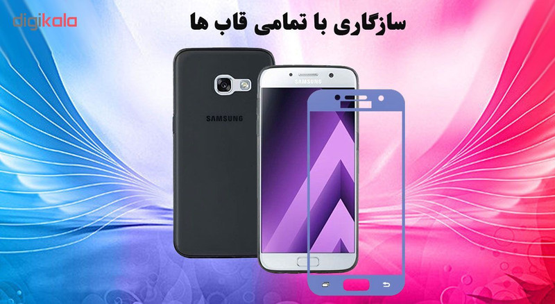 محافظ صفحه نمایش 5D هورس مدل FAG مناسب برای گوشی موبایل سامسونگ Galaxy A3 2017