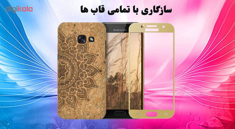 محافظ صفحه نمایش 5D هورس مدل FAG مناسب برای گوشی موبایل سامسونگ Galaxy A3 2017