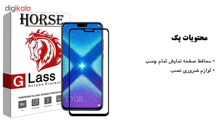 محافظ صفحه نمایش 5D هورس مدل FAG مناسب برای گوشی موبایل هوآوی Honor 8X
