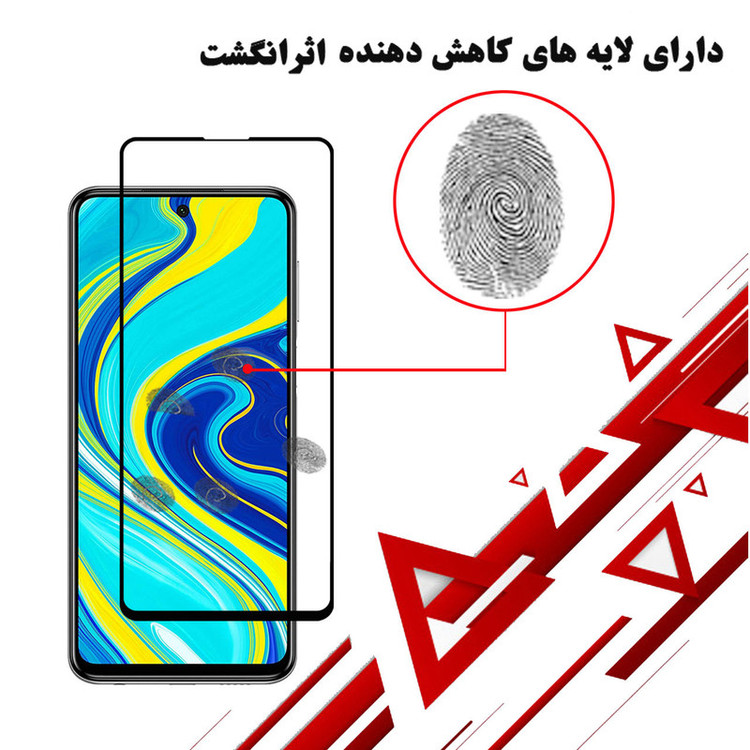 محافظ صفحه نمایش هورس مدل FUL-H مناسب برای گوشی موبایل شیائومی Redmi Note 9S