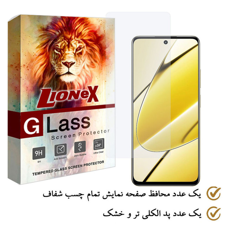 محافظ صفحه نمایش لایونکس مدل SIMPLEL مناسب برای گوشی موبایل ریلمی 11 5G