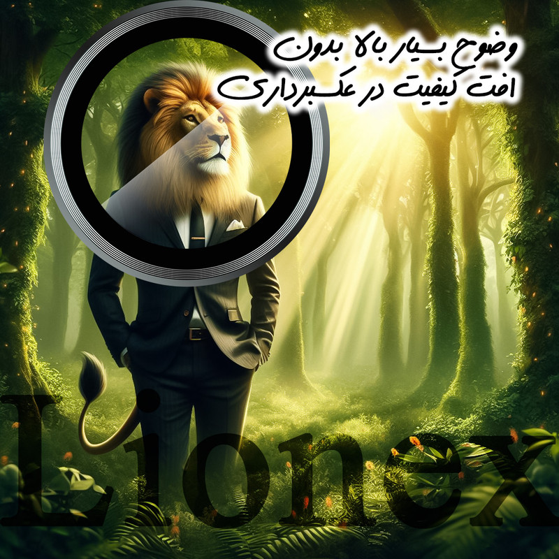 محافظ لنز دوربین لایونکس مدل RINL20 مناسب برای گوشی موبایل سامسونگ Galaxy A26 5G