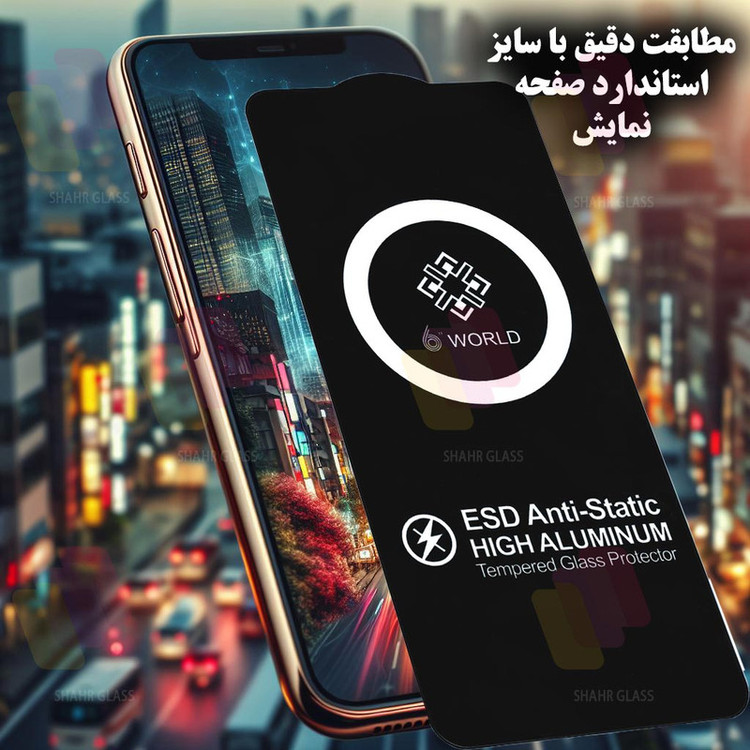 محافظ صفحه نمایش آنتی استاتیک ESD شهر گلس مدل ESDGLASS مناسب برای گوشی موبایل سامسونگ Galaxy A34 5G