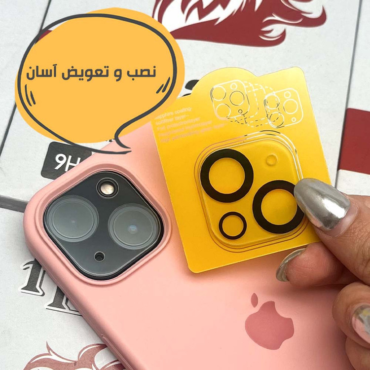 محافظ لنز دوربین هورس مدل 3DLNZSLHO مناسب برای گوشی موبایل اپل iPhone 11