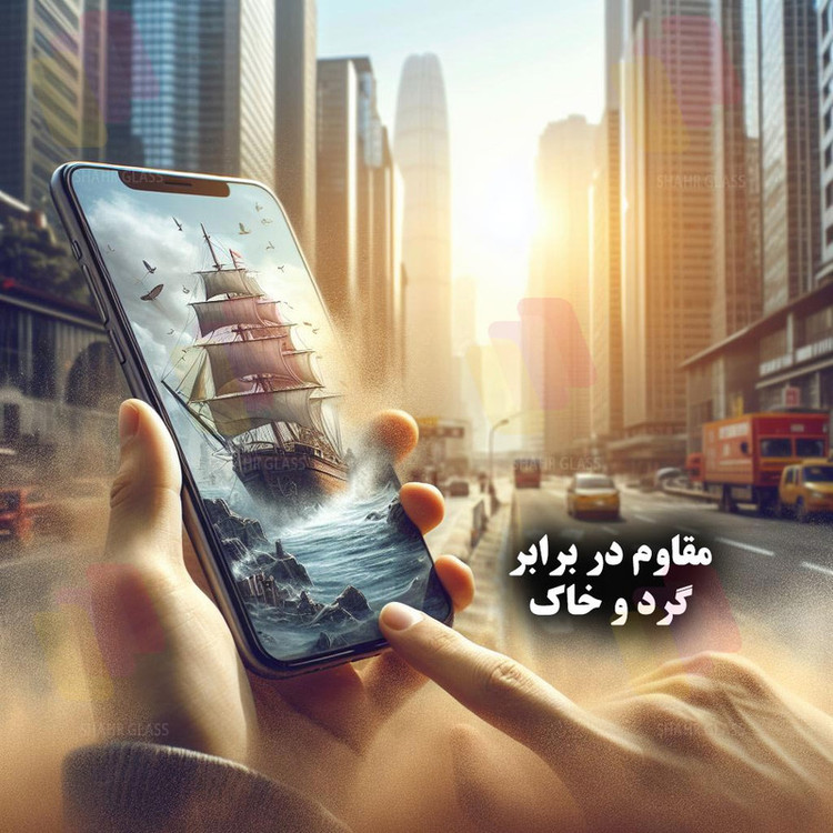 محافظ صفحه نمایش سوپردی شهر گلس مدل SHIPS مناسب برای گوشی موبایل سامسونگ Galaxy S20 FE 4G / S20 FE 5G / S20 FE 2022