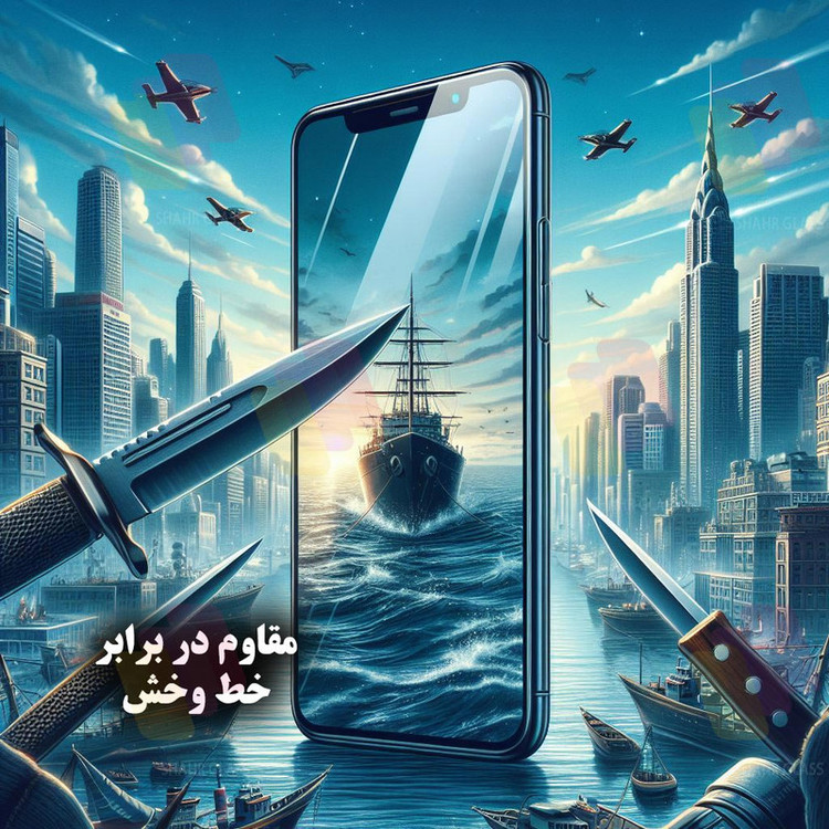 محافظ صفحه نمایش سوپردی شهر گلس مدل SHIPS مناسب برای گوشی موبایل سامسونگ Galaxy S20 FE 4G / S20 FE 5G / S20 FE 2022