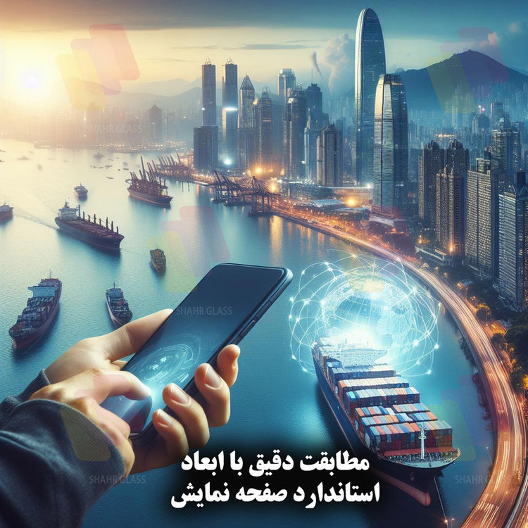 محافظ صفحه نمایش سوپردی شهر گلس مدل SHIPS مناسب برای گوشی موبایل سامسونگ Galaxy S20 FE 4G / S20 FE 5G / S20 FE 2022