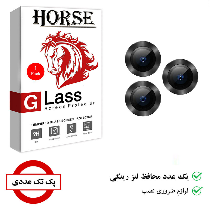 محافظ لنز دوربین هورس مدل RING-LENS مناسب برای گوشی موبایل اپل iPhone 13 Pro Max
