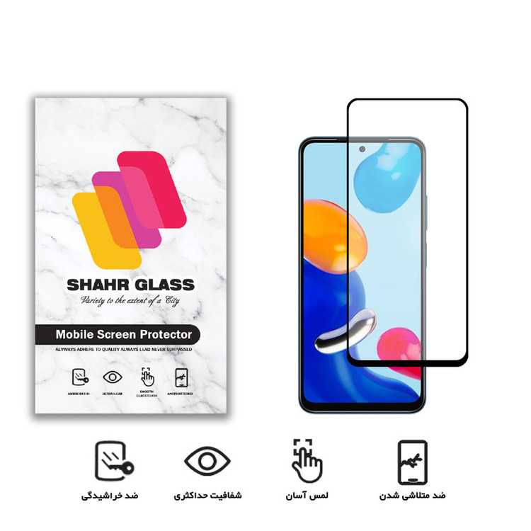 محافظ صفحه نمایش سرامیکی شهر گلس مدل CMT مناسب برای گوشی موبایل شیائومی Redmi Note 11 Pro Plus 5G
