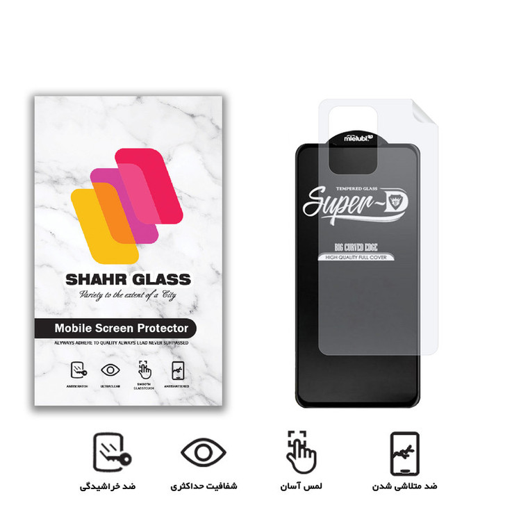 محافظ صفحه نمایش شهر گلس مدل 2SN-Glass مناسب برای گوشی موبایل شیائومی 11T Pro به همراه محافظ پشت گوشی