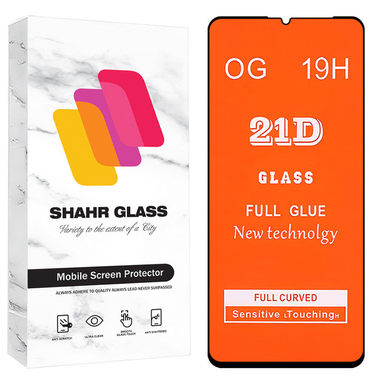 محافظ صفحه نمایش شهر گلس مدل FUS20 مناسب برای گوشی موبایل سامسونگ Galaxy A06 / Galaxy A07 4G