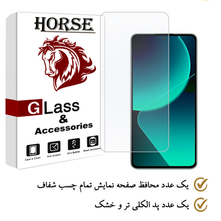 محافظ صفحه نمایش ساده هورس مدل SIMPLH مناسب برای گوشی موبایل شیائومی 13T