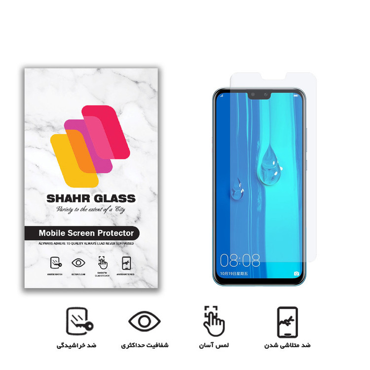 محافظ صفحه نمایش شهر گلس مدل SMP مناسب برای گوشی موبایل آنر 9X Lite