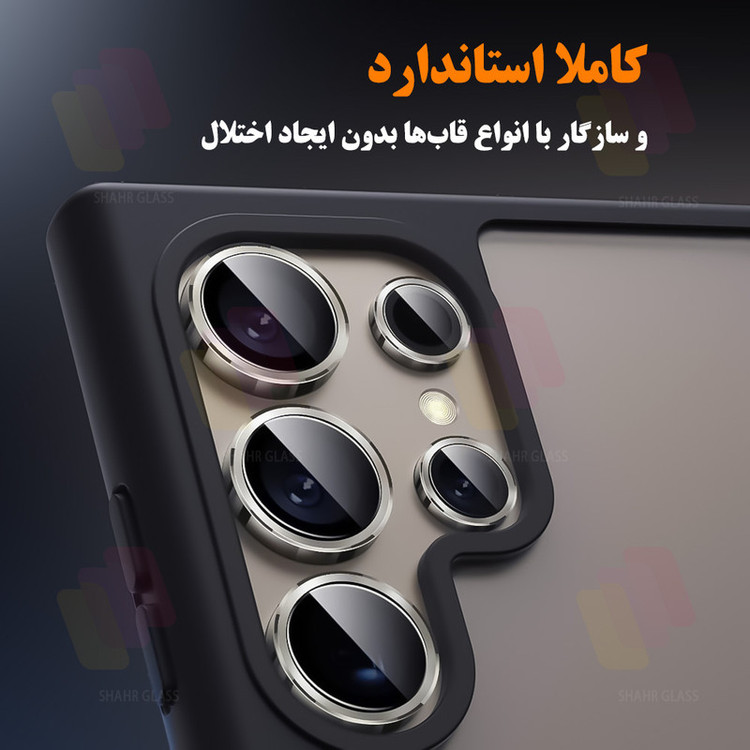 محافظ لنز دوربین شهر گلس مدل RINS20 مناسب برای گوشی موبایل سامسونگ Galaxy S23 Ultra 5G