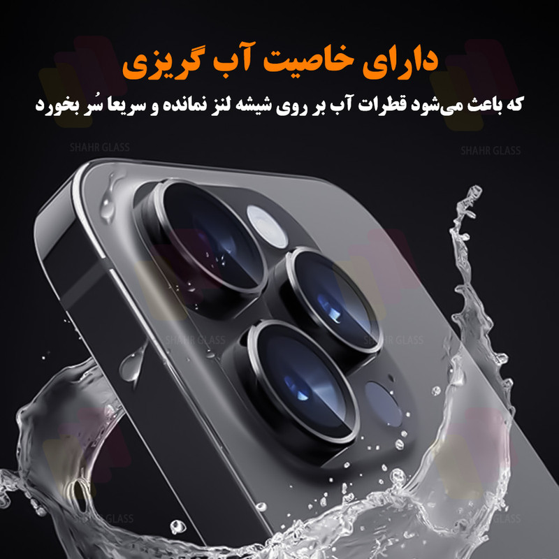 محافظ لنز دوربین شهر گلس مدل RINS20 مناسب برای گوشی موبایل سامسونگ Galaxy S23 Ultra 5G