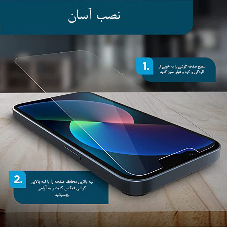 محافظ صفحه نمایش لایونکس مدل SMP-L مناسب برای گوشی موبایل شیائومی 12T Pro