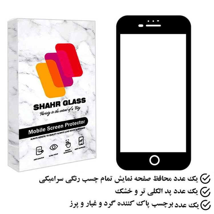 محافظ صفحه نمایش شهر گلس مدل CRS مناسب برای گوشی موبایل اپل iPhone 8 Plus