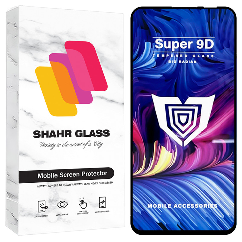 محافظ صفحه نمایش شهر گلس مدل FUSU20 مناسب برای گوشی موبایل هوآوی Nova 7i / Y7p