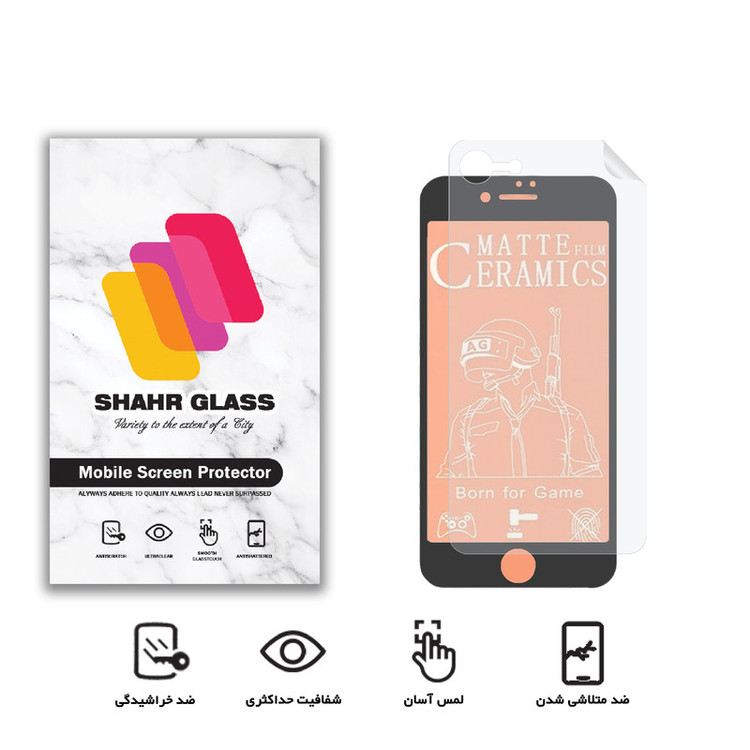 محافظ صفحه نمایش مات شهر گلس مدل 2CMN مناسب برای گوشی موبایل اپل iPhone SE 2022 به همراه محافظ پشت گوشی
